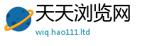 2025新资料免费大全比2025年天天彩资料大全图片